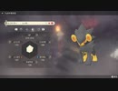 ポケモンレジェンズ アルセウス 色違い親分レントラー！