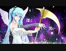 【赤塚優一】【L】una【UTAUカバー】
