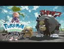 【Pokémon LEGENDS アルセウス】ゆっくり実況 #8
