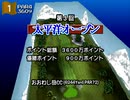 #6【実況】プロクラス最終戦【みんなのGOLF2・ゆうしゃ】