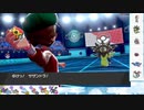 【ポケモン剣盾】S27ひびのポケモン　五世代統一パpart16【サザンドラ】
