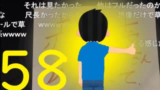 【会員生放送】タンクトップ通信 第５８号