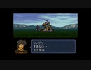 【実況】ファイアーエムブレム トラキア776 第２１章 part３