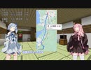 【VCB】琴葉バーチャルキャノンボール　熊本入場編