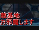 かなり強行軍のダンボール戦機BOOST  実況プレイ part.29