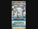 FEH 伝承神階Remixガチャ2022年2月