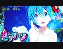 【パチスロ】リゼロ差枚数万枚目指す PART５