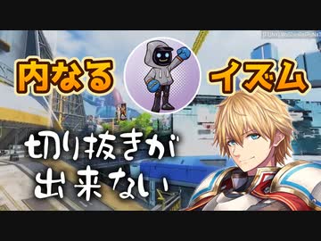 【切り抜き】好プレーを自画自賛する癖で切り抜きが出来ないと嘆くエビオ【にじさんじ/エクス・アルビオ】
