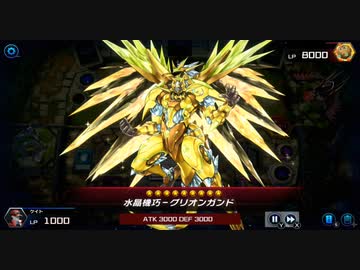 迫真低レアドラゴン部盤外戦術の裏技