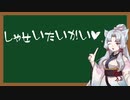 えっちなことばをおしえるイタコさん_六十一語目