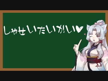 えっちなことばをおしえるイタコさん_六十一語目
