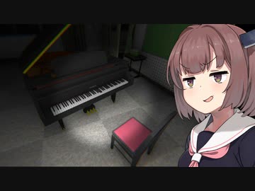 きりたんが夜の学校で肝試しする話【おんがくしつ】