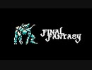 【実況】FINAL FANTASY Part25