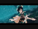 【原神/MMD Genshin Impact】蜜月アンドゥトロワ【ウェンティ/Venti】