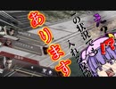 【ゆっくり実況】え？この状況でも入れる保険あるんですか？？？？？【Apex Lgends】