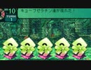 世界樹の迷宮2も超やりたい人の実況プレイ Part18