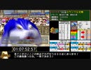 モンスターファーム２RTA_バクー種編_２時間３６分１８秒_２/６【１５体目/３８】