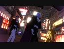 【吸死MMD】旧知でSCREAM