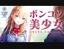 【実況】WFS × keyが贈る最強完全新作ドラマチックRPG『ヘブンバーンズレッド』ストーリー実況プレイ Part6【ヘブバン1章】