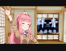 【歌うボイスロイド】群青【琴葉茜】