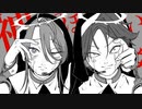 【双子で】神っぽいな 歌ってみた【Amoとすん】