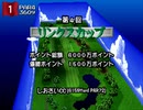 #7【実況】ツアープロの洗礼【みんなのGOLF2・ゆうしゃ】