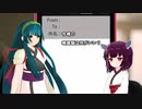 晩御飯 何がいい？【Voiceroid劇場】
