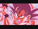 【ドッカンバトル7周年】限界との闘い　孫悟空（界王拳）【LR】バトルモーション