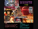 毎日ワンダーランドウォーズ66 弱体化前の怪童丸(中央) マッチング2帯(F2A1S1) WonderandWars(wlw)(2021.08.19-1846)