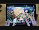 ミリシタ譜面攻略＆実況【アニマル☆ステイション！（解説なし）】