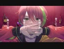 シテ/ユリイ・カノン歌ってみた