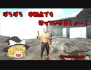 【ARK】そろそろ本拠点も…その前に配信告知！【ゆっくり実況】