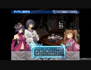 アルトネリコ2 ニコ生実況 part 174