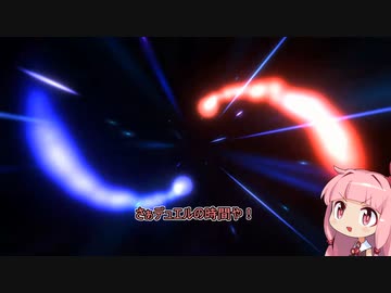 遊戯王の事故ったやつ