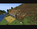 【Minecraft】いにしえのクラフターが最新版を遊んでみるよ 第2回【ゆっくり実況】