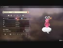 下手くそ　vs　ラブトロス【Pokémon LEGENDS アルセウス】