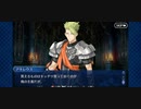 アキレウスバレンタインイベント