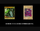 【イラスト考察】リザード兵を全力で考察してみた【ラッシュデュエル】