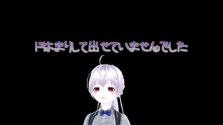 おい、紫鳶休みすぎだぞ【再開のお知らせ】