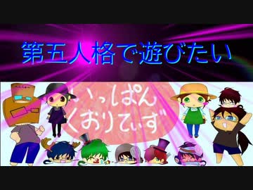 【第五人格】【IdentityV】第五人格で遊びたい＃977【ゆっくり実況】【いっぱんくおりてぃず】