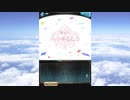 グラブル×ウマ娘 コラボ「蒼空に響くファンファーレ」第6R A