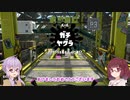 ダイナモローラーにおけるSplatoon2とその実況について Chapter 7