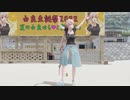 【由良生誕祭2022】海を泳ぐ月　水着由良さん