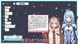 【にじさんじID 和訳】OTTASPACE（オッタスペース）のオフコラボ、一緒に寝た【切り抜き】