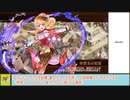 【城プロＲＥ】想い焦がれて心は溶けて　～絶弐難～　周回攻略【ボイロ解説】★４～５（＋改）＋裏佐和山＋自由枠２