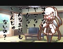 隣人のアリアルさんとミリアルさん　292『笑い話』