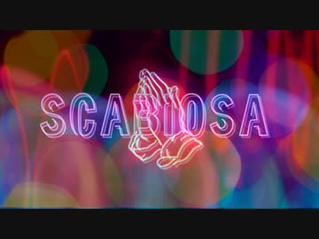 Scabiosa / 初音ミク