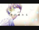 「渡り鳥」feat.NAKUMO(NEUTRINO)【オリジナルMV】＃藍色薫ル　 #Reni