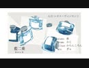 【にじさんじ人力】藍二乗【レオス・ヴィンセント】