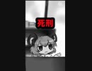 Q:クッキー☆声優を馬鹿にするのは犯罪ですか？